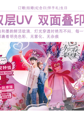 女神节浪漫灯光微景观摆台定制