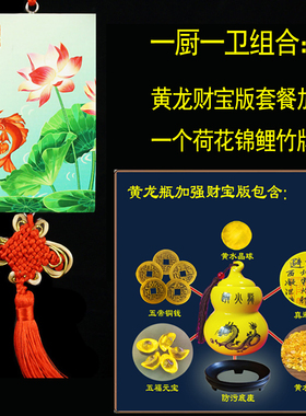 厨房在西北角避火龙瓶子火烧天门辟火龙葫芦黄水晶陶瓷罐葫芦摆件