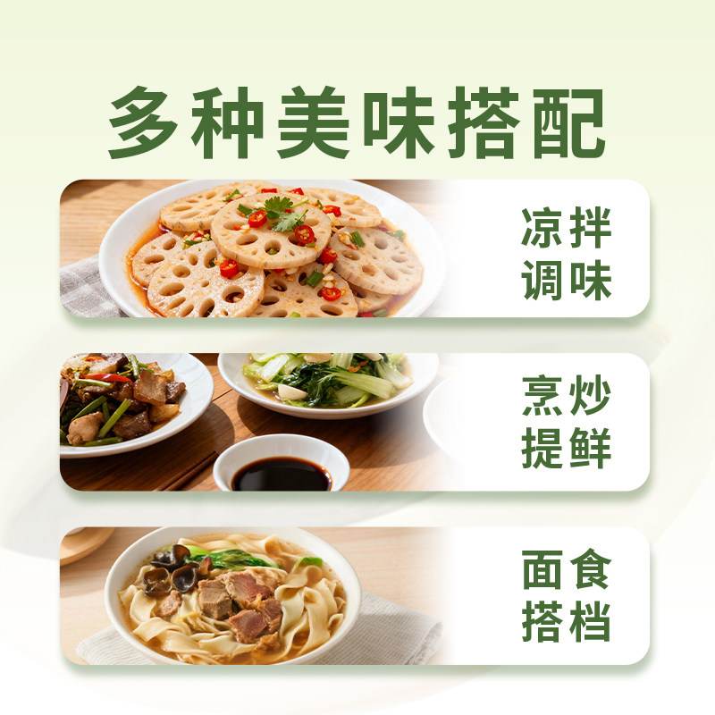 水塔陈醋老陈醋山西醋陈醋家用食用醋4度凉拌醋饺子醋蟹醋800ml