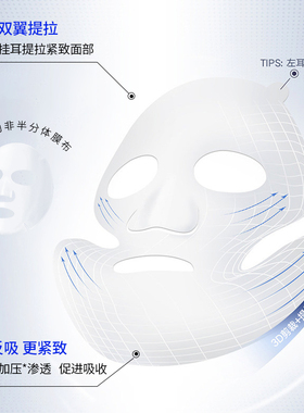 华大护肤永珍印加果塑颜盈润面膜紧致补水保湿面部SPA