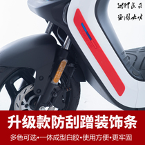 No. 9 battery cell bullet N E M100 series M80C M80C M85c of M85c crash-proof strips M95C anti-scraping and retrofitting accessories