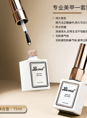 美甲套装初学者家用专业