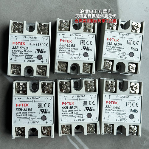 原装阳明SSR固态继电器05DD-10DD-25DD-50DD/10AA/25AA/40AA/75VA - 图2