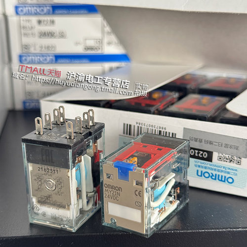 进口欧姆龙正品继电器MY2N-MY4N-MY2IN-MY4IN-D2-GS-J 220V DC24V - 图0