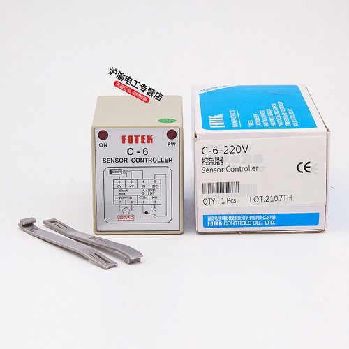 台湾原装FOTEK阳明液位控制器FR-1光电继电器C-6正品AC220V-380V - 图2