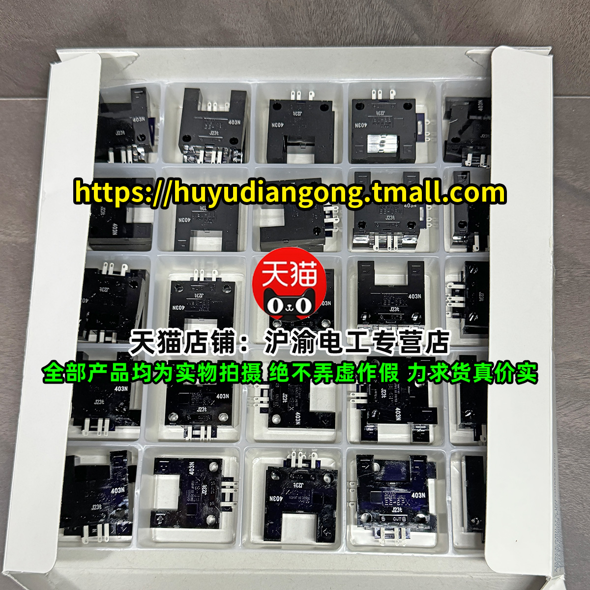 原装OMRON欧姆龙微型传感器正品EE-SPX303N EE-SPX403N光电开关 - 图1