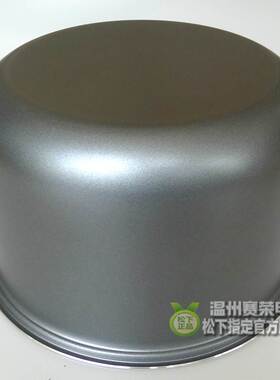 乐声 松下电饭煲 SRMG18NC FU18NC GE18NC FU18N 内胆 替代内锅