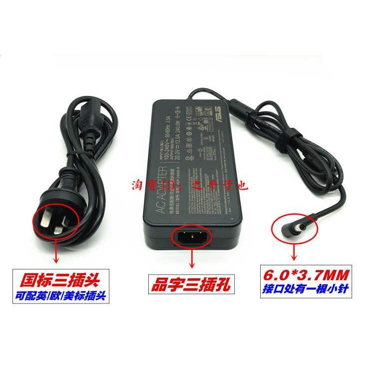 原装华硕ROG 幻16 GV601R 电源适配器20V12A笔记本电脑充电线240W - 图3