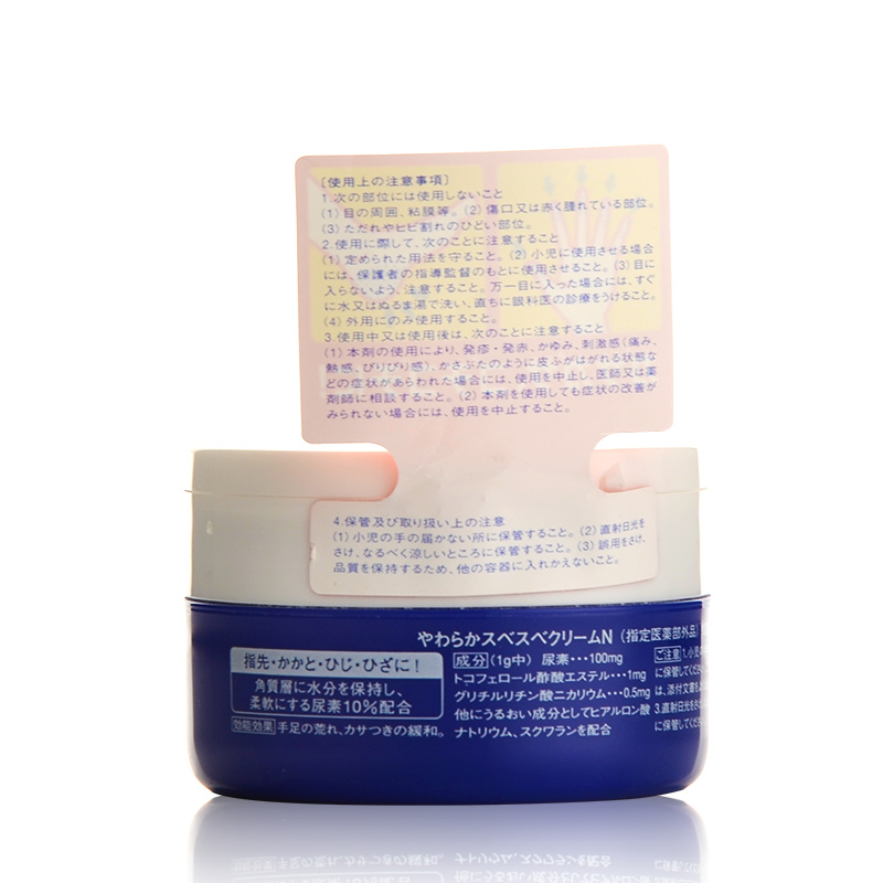 资生堂集团海外旗舰店日本资生堂 尿素护手霜（罐装） 100g补水保湿 长效滋润 手足护理2