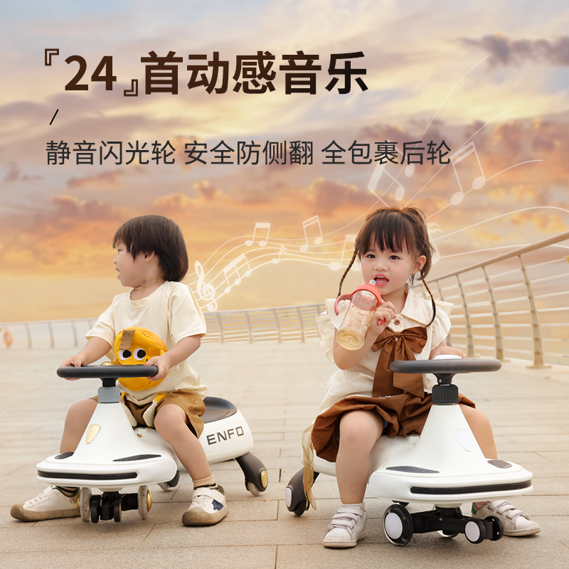 婴孚儿童扭扭车带推杆1-3岁妞妞车大人可坐双人宝宝溜溜车摇摆车