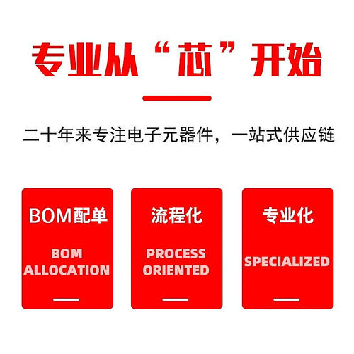 TD62305AFG全新原装进口集成IC芯片封装贴片SOP16脚丝印62305AF - 图3