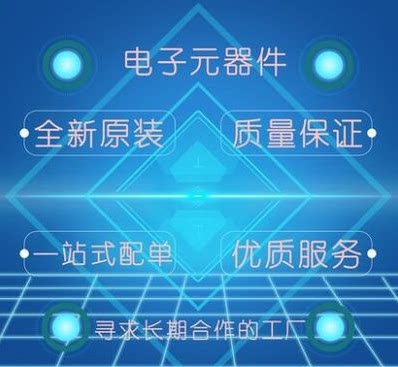 TD62305AFG全新原装进口集成IC芯片封装贴片SOP16脚丝印62305AF - 图0