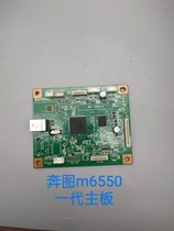 Buntu m6550 ms6550 ms6550 m6556m6556nw m6556m6556nw generation of second-generation dismantling machine motherboard interface board