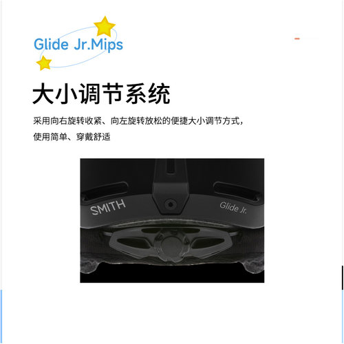 26新款美国进口Smith儿童滑雪头盔Glide双单板滑雪帽mips通风BOA - 图3