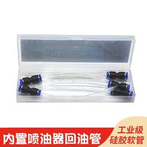 Built-in oil injector Back to tubing Quick plug in-line Back to oil transparent Tube built-in oil nozzle Back to oil connector