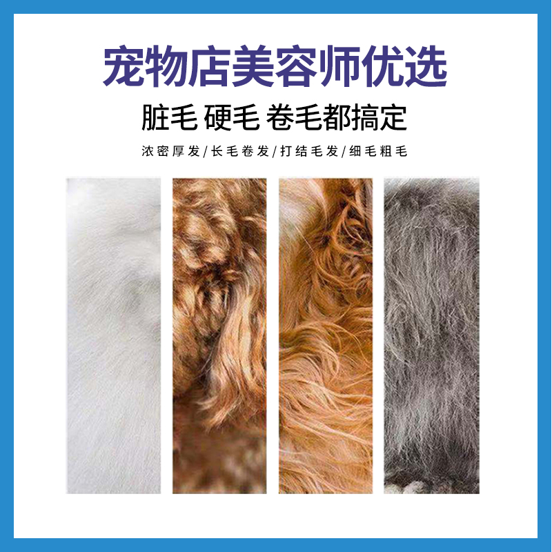 英绅宠物电推剪LB8780猫咪狗剃毛器泰迪贵宾犬低音推子剃狗毛神器 - 图2