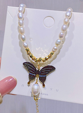 天然淡水珍珠项链女黑色蝴蝶贝壳