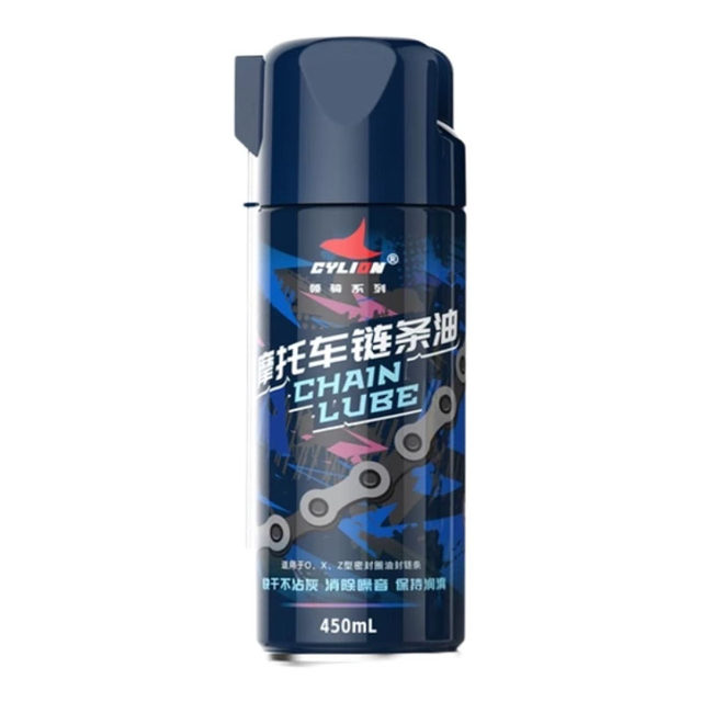 Sailing high-end motorcycle chain cleaning agent set