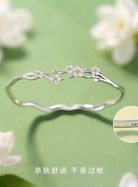 莫离茉莉花999纯银手镯生日礼物