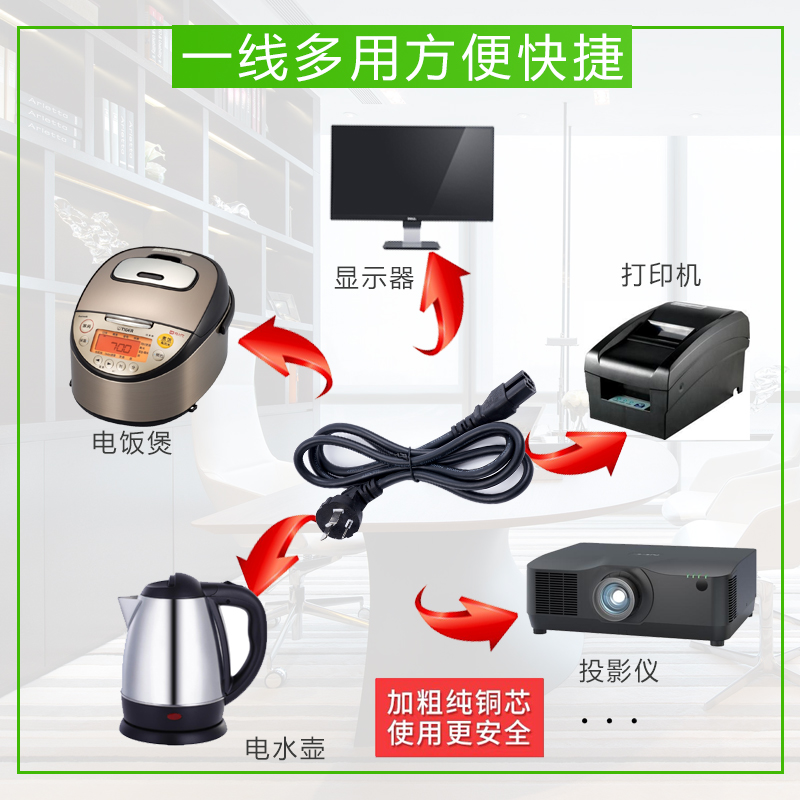 适用于大松 GDF-2001格力家用电饭煲配件电源线三脚插头插线 - 图1