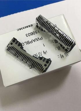 原装松下剃须 刀头 刀片WES9068 ES-LT70 ST23 BSL4 LT50 SL41