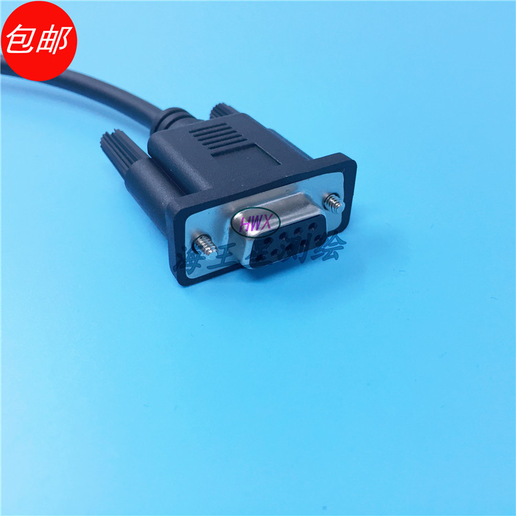 Leica徕卡全站仪734698 GEV187数据电源线适用TS06/09/TCR402/802 - 图1