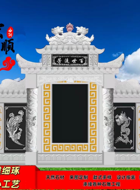 石雕土葬花岗岩定制墓碑围坟石坟冢土坟头双人合葬墓地刻字石套碑