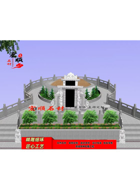 石雕墓碑花岗岩土葬石碑家族墓围坟石寿坟合葬包坟石坟圈圆形定制