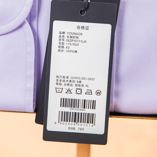 专柜780雅戈尔DP免烫衬衫男长袖纯棉商务休闲粉紫色宽松衬衣春秋 - 图3