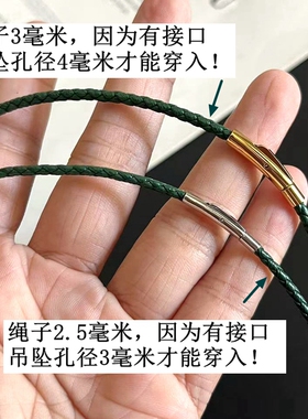 不掉色真皮翡翠吊坠挂绳