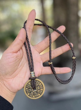 男士山鬼花钱项链吊坠绳