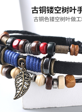 珠子缠绕多环民族风百搭姐妹手链