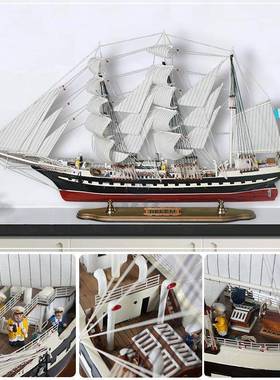 船模型摆件一帆风顺帆船摆件地中海贝伦号1m木质帆船模型摆件一帆