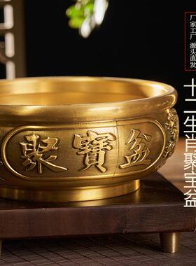 聚宝盆黄铜龙凤聚宝盆黄铜米缸进宝百福缸十二生肖聚宝缸
