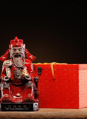 土地公财神爷佛像招财供奉玄关摆件中式家用创意店铺开业礼品陶瓷