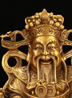 黄铜如意财神摆件店铺办公室客厅供奉佛像家用财神爷神像大号铜像