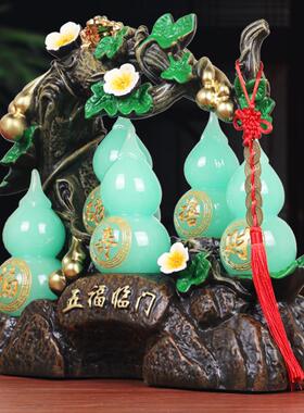 葫芦摆件招财镇宅五福临门新房客厅家居饰品玄关酒柜新居乔迁礼品