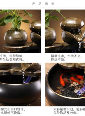 简约小号流水摆件陶瓷招财中式禅意茶桌茶台办公室桌面书房装饰品