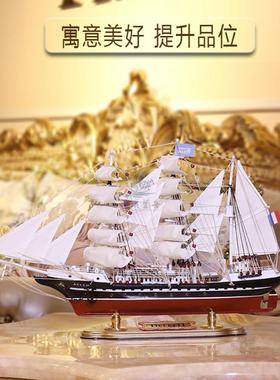 船模型摆件一帆风顺帆船摆件52cm精致地中海帆船模型一帆风顺仿真
