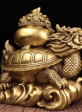 古韵斋黄铜龙龟聚宝盆摆件龙头龟家居装饰品金钱元宝聚宝盆龙龟