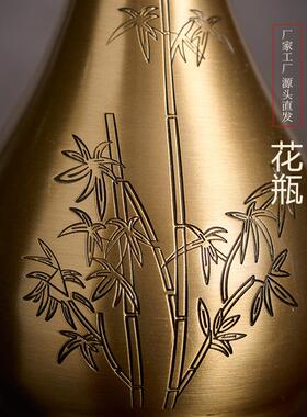 黄铜竹子兰花花瓶摆件桌面铜花瓶装饰仿古花器金属客厅插花铜工艺