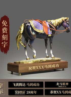 全铜马摆件装饰马办公室桌面摆放马到成功家居饰品艺术品铜工艺品