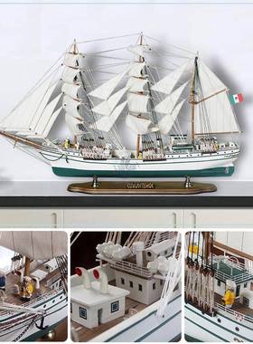 船模型摆件一帆风顺帆船摆件夸乌特莫克号帆船模型摆件地中海欧式