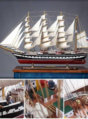 船模型摆件一帆风顺帆船摆件精品100cm克鲁森施滕号帆船模型摆件