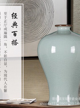 陶瓷仿古裂纹釉花瓶中式家居客厅摆件书房博古架玄关装饰品