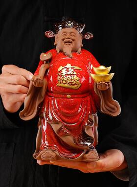 陶瓷文财神爷招财摆件紫砂博古架玄关家用供奉摆件开业送礼品