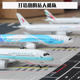 Alloy finished passenger aircraft model ornaments Air China