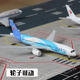 Alloy finished passenger aircraft model ornaments Air China
