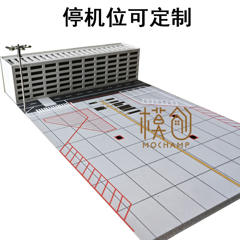 仿真客机场停机位航站楼模型摆件沙盘背景空客波音1:400/200定制 - 图2