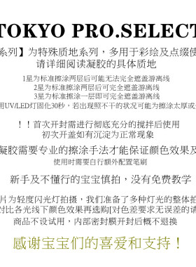 日式starx罐装系列特殊指甲彩妆